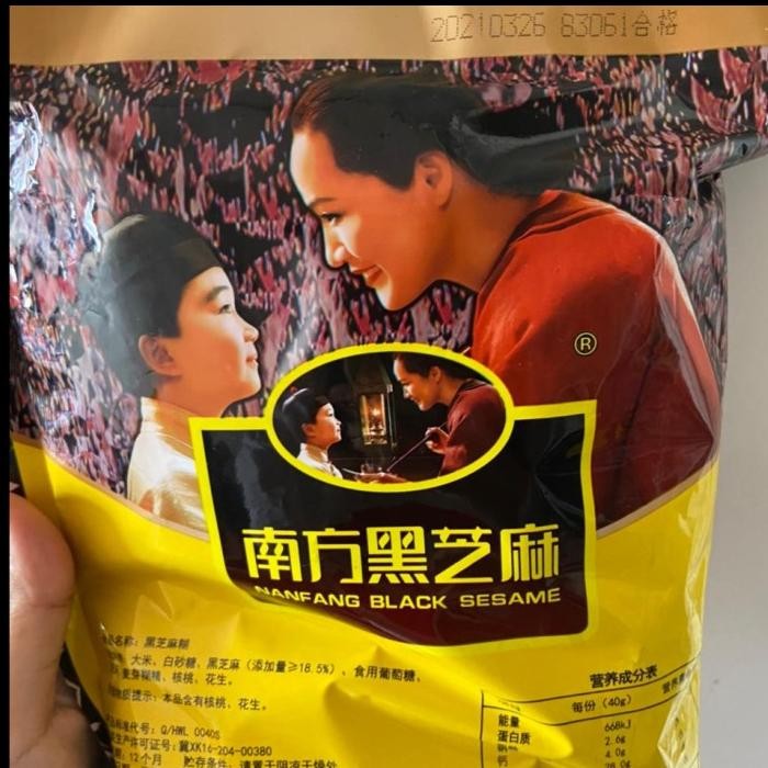 

Black sesame hei zhi ma 黑芝麻