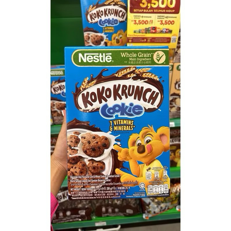 

Koko krunch cookie 330g / DHA 170g / DUO 300g / koko krunch max 250g