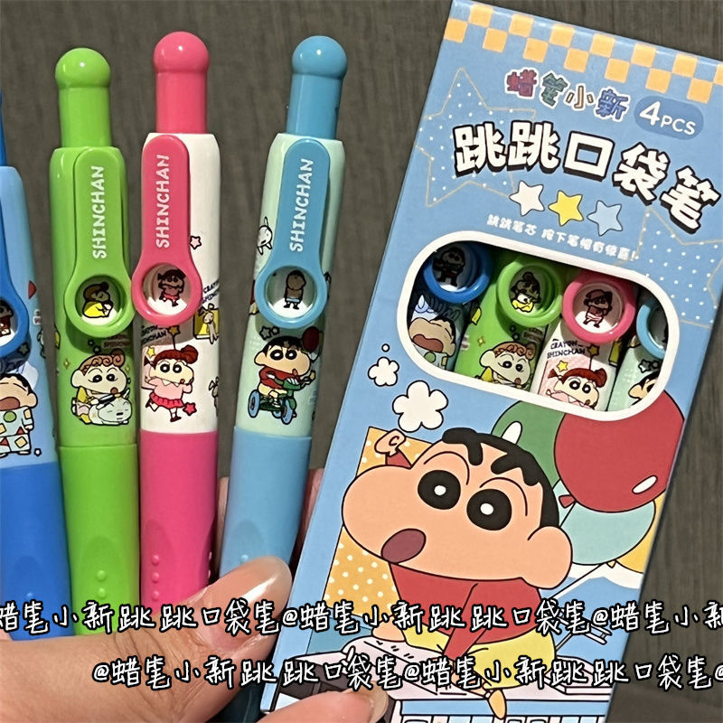 

Crayon Xiaoxin melewatkan pena menekan 0,5 menekan kartun siswa bernilai tinggi pena hitam netral yang lucu mengubah wajah