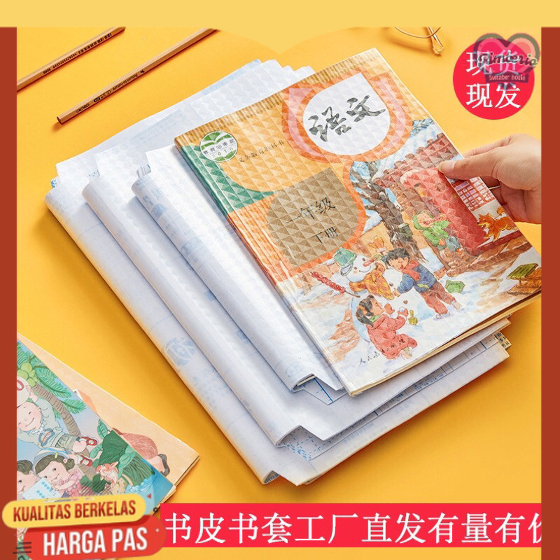 

SAMPUL BUKU STIKER PVC FILM PELINDUNG BUKU 10 LEMBAR BURAM TAHAN AIR DENGAN PEREKAT