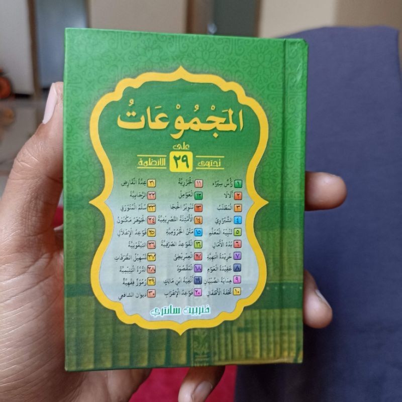 Nadom 29 / Majmu Nadom 29 / Kumpulan Nadzom 29