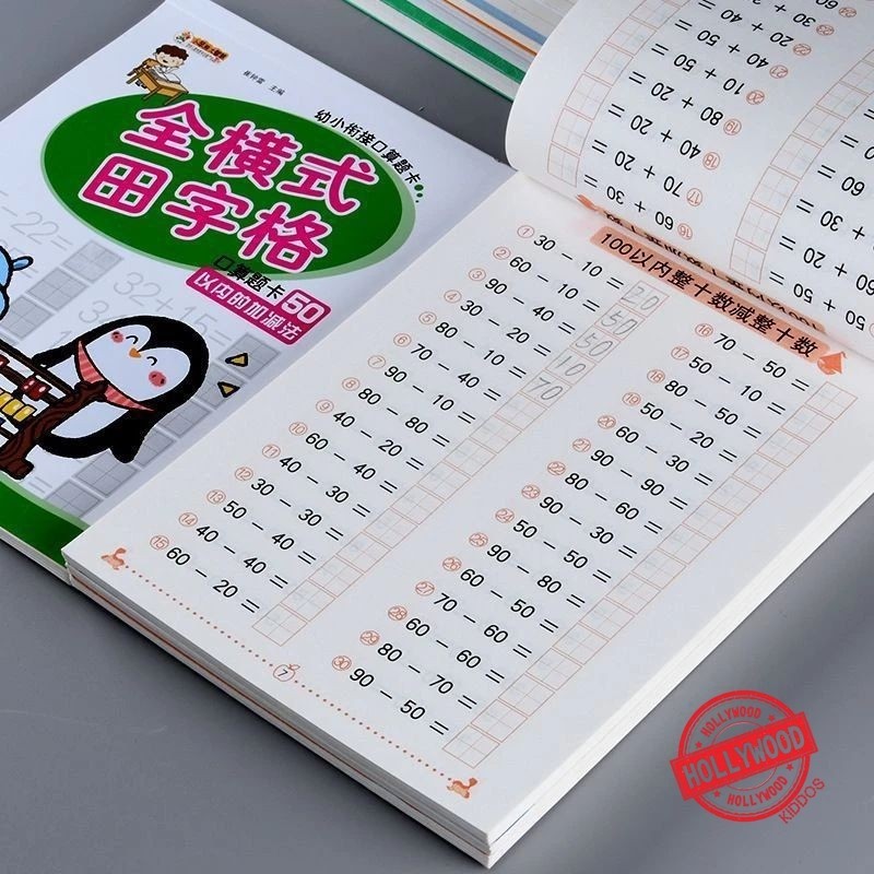 

HK Latihan soal matematikak TK SD math exercise woorkbook