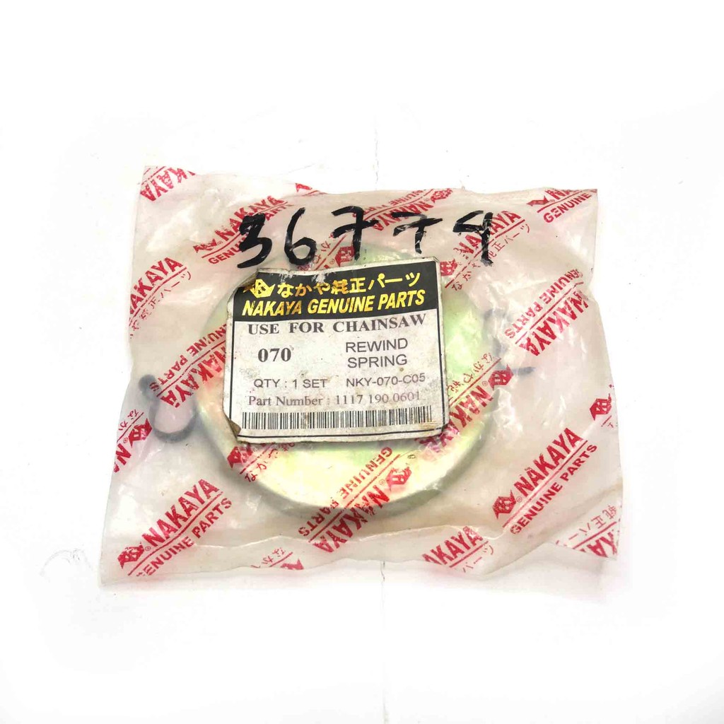 REWIND SPRING CHAiNSAW 070 0,70