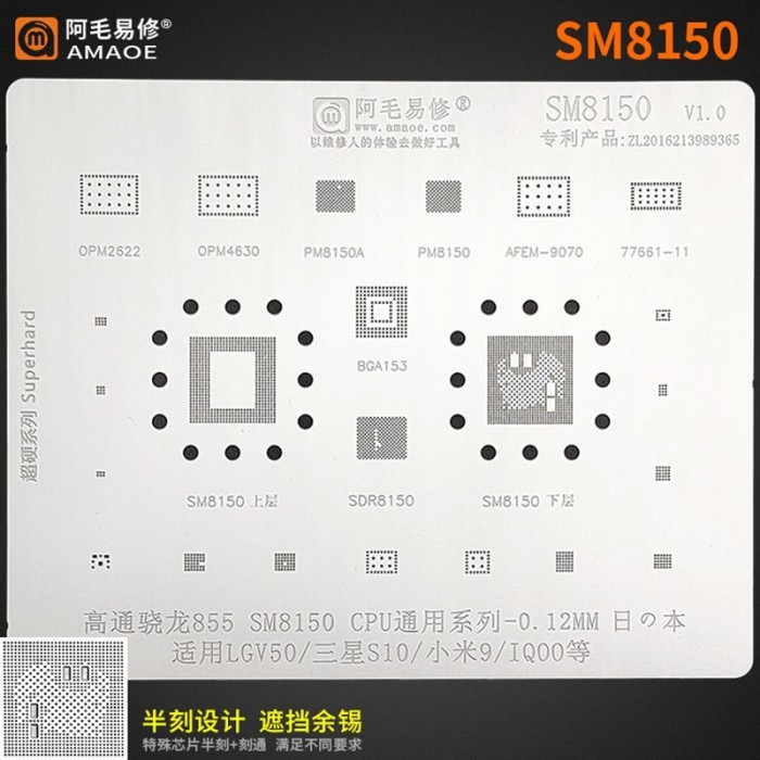 Cetakan Ic Amaoe Bga SM8150 Qualcomm Snapdragon 855 Cpu Original