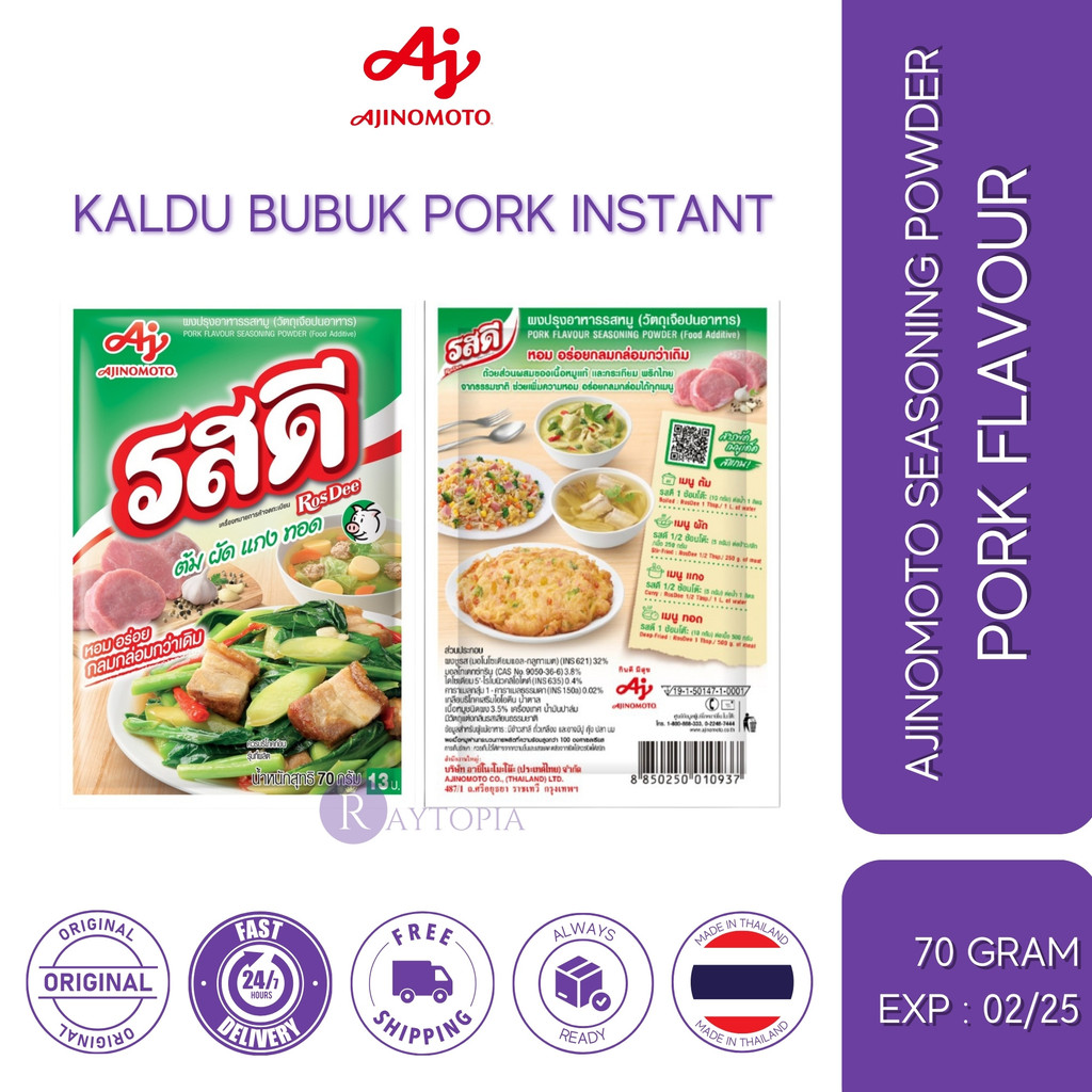 

Ajinomoto Pork Flavour Seasoning Powder 70Gram Thailand