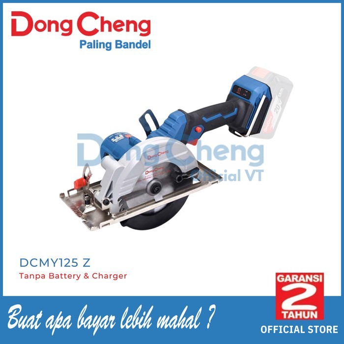 DongCheng DCMY125 Z Brushless Circular Saw 125mm  UNIT ONLY