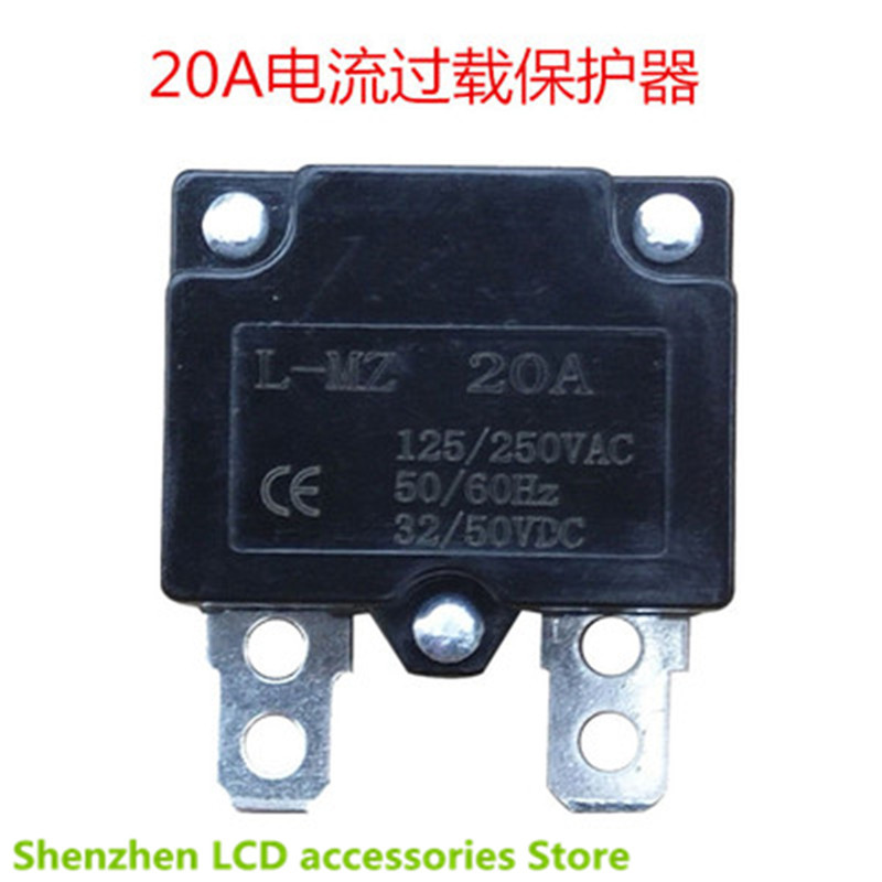 FOR Child electric vehicle relay vehicle electric toy current overload protector child car fuse 20A 