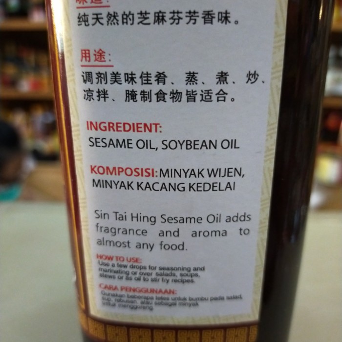 

Sin Tai Hing STH Sesame Oil/ Minyak Wijen Campuran 750ml
