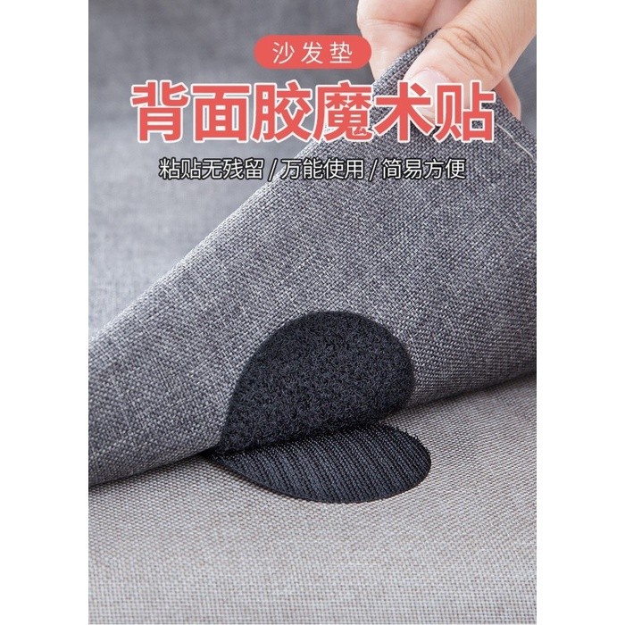 antiskid pad sofa cushion 10 pasang DD