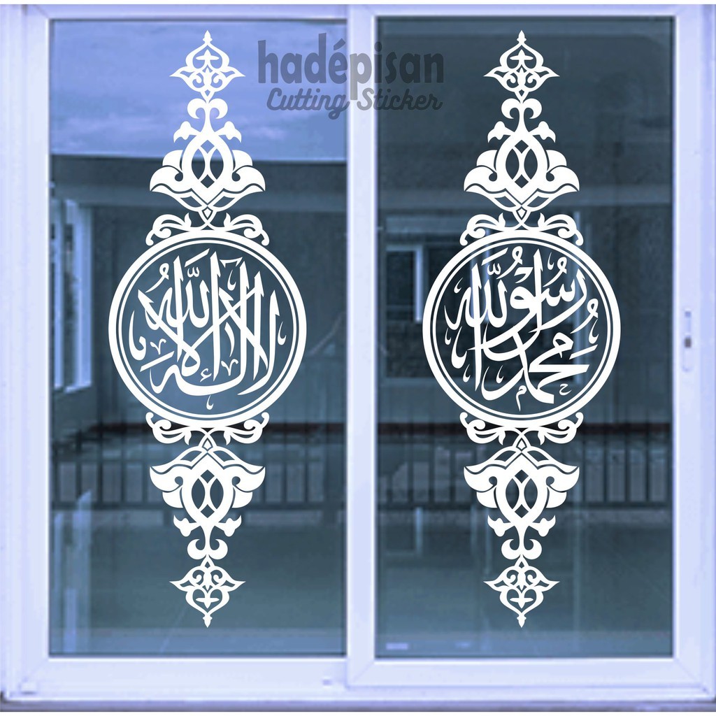 

Stiker Kaligrafi Pintu Jendela Masjid Kaca Dinding Mesjid Musholla Laailahaillallah