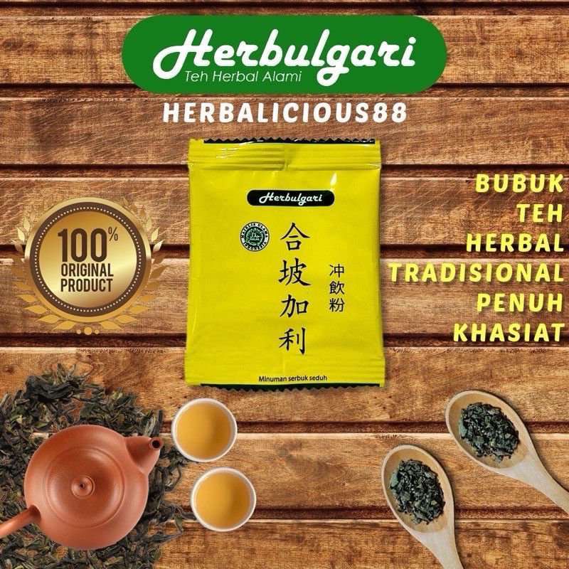 

New HERBUGARI 10sachetPremium