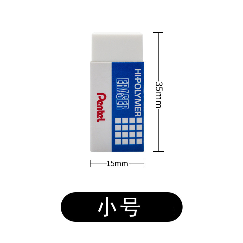 

1Pc Pentel Hi-Polymer Block Eraser ZEH High Quality Latex-free Erasers for Getting Into Little Corners or Erasing Large Areas