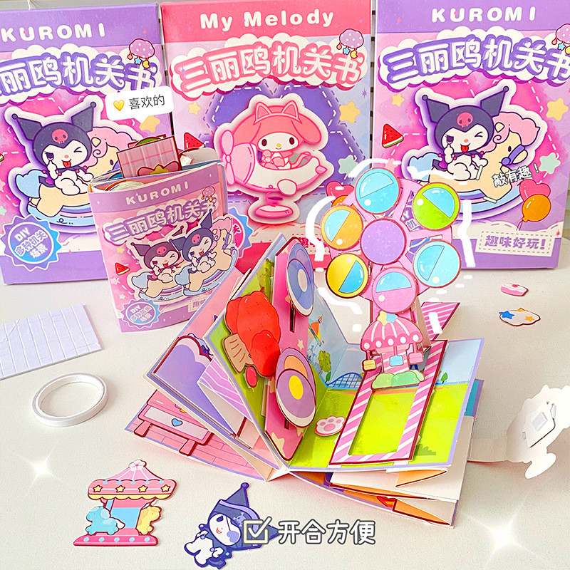

Quite Dodojam Bubble Sticker Book DIY Sticker Book Children's Education 3D Home