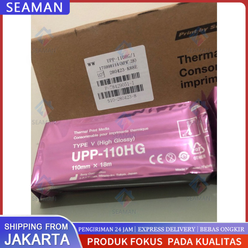 

Sony UPP -110HG Kertas USG Roll Paper Type V High Glossy 110mm X 18M