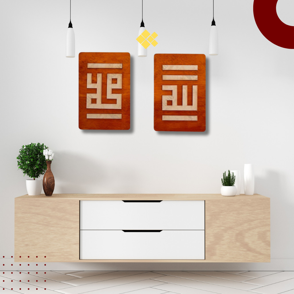 Kaligrafi KUFI Allah Muhammad Hiasan Dinding Islami Plywood Tebal 9mm + 3mm