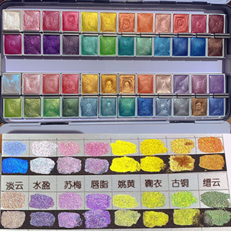 

Beautiful Golden 24/48 Colors Soild Pearlescent Watercolor Set Textured Pigment Metallic Glitter Art Students Supplies