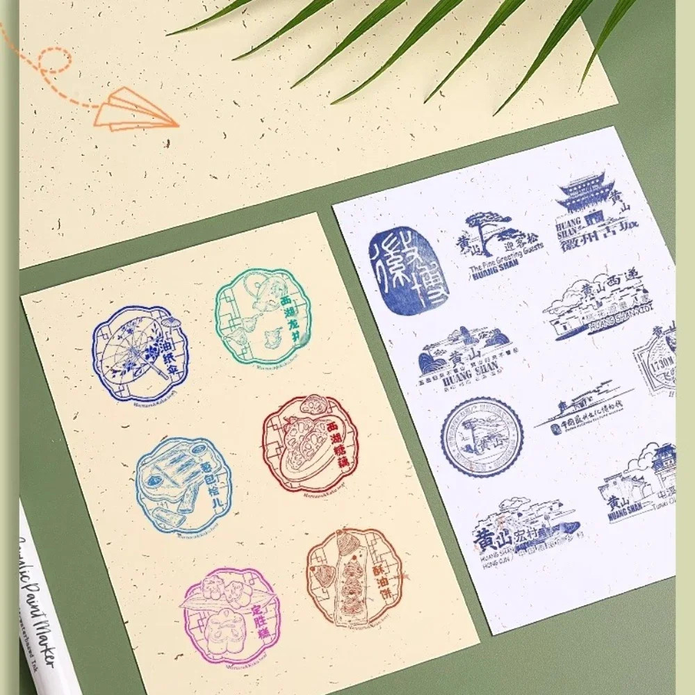 

Museum Travel Card Special Stamping Paper Sprinkled Puffy Gold Paper A5/A4 Postcard Greeting Card Thickened 250g Hard Cardstock