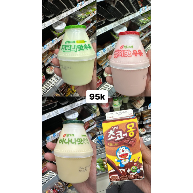 Banana Uyu (Po) Susu Uyu Korea Strawberry-Melon-Pisang