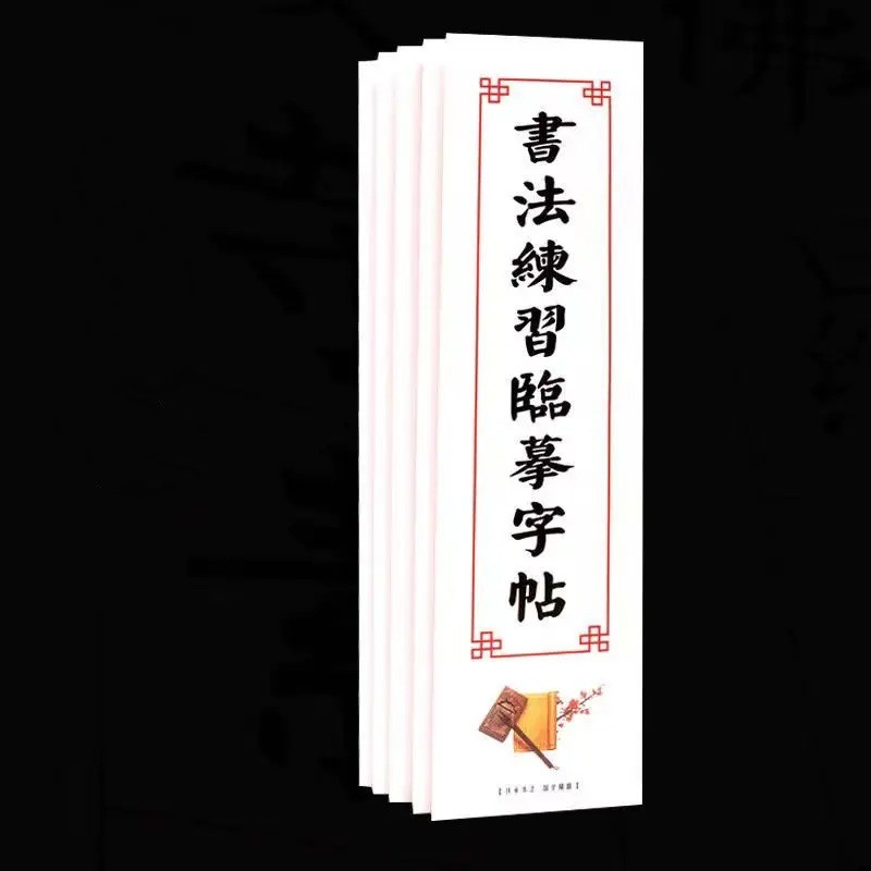 

Chinese Calligraphy Copybook Close Range Copy Book Writing Practice Copybook Calligraphie Xuan Paper Brush Paperweights Ink Seal