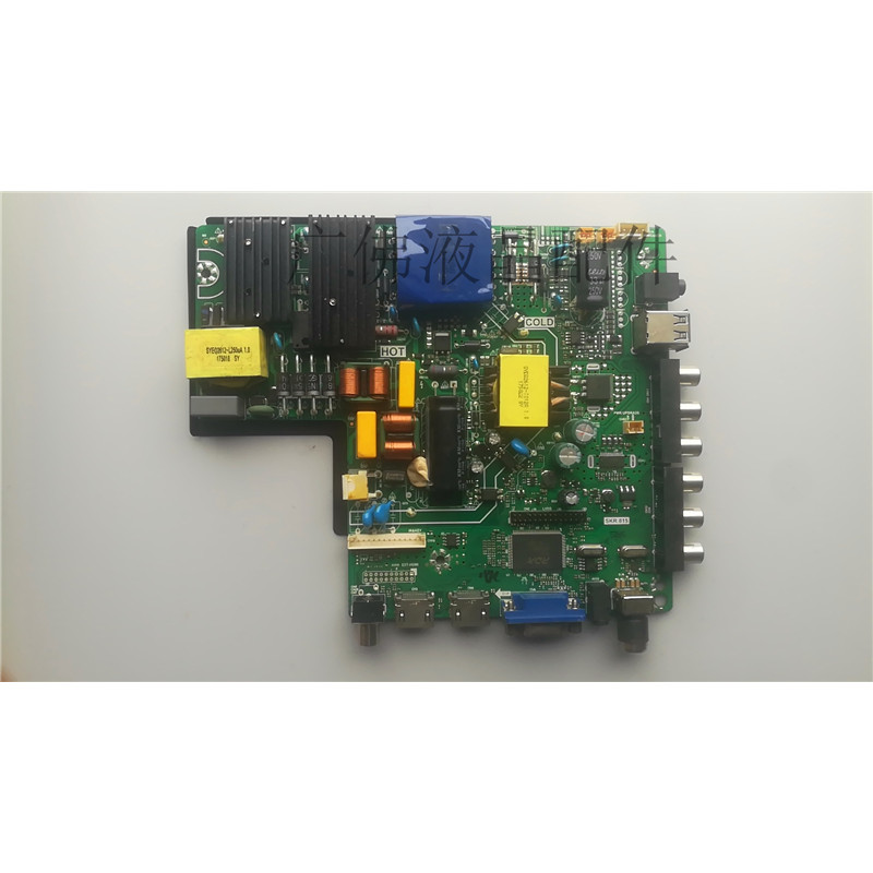 SKR.815 TP.V56.PC815  65