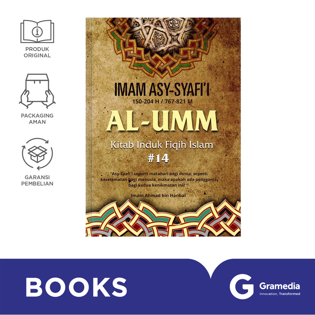 Al-Umm 14 (Imam Asy Syafi'i)