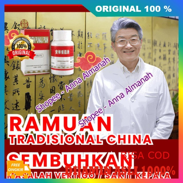 Ramuan Tradisional China Anzhen Punau Pian Vertigo, Sakit Kepala, Pusing, Mual, Muntah Sembuh Seketi