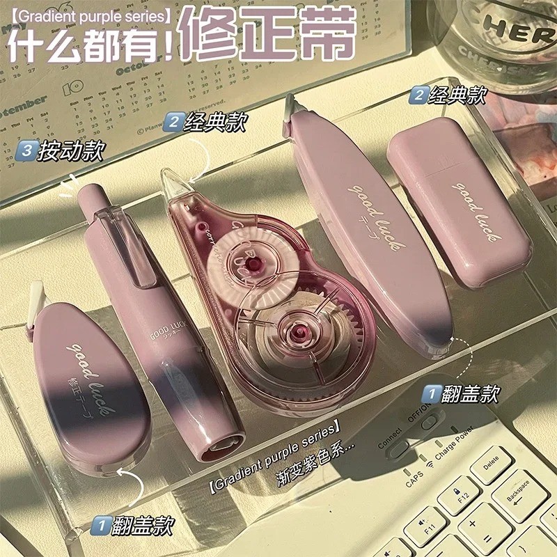 

5Pcs/set Creative Gradient Color Correction Tape Set Simple Large Capacity Silent Coating Tape Student Correction Stationery