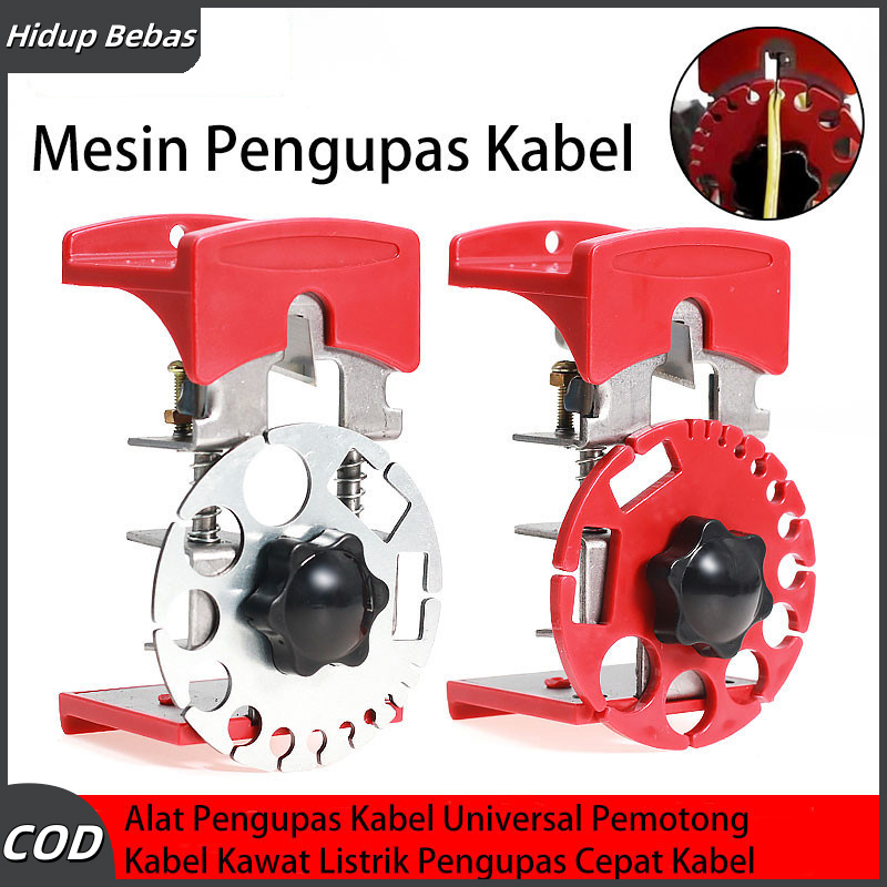Mesin Pengupas Kabel / Alat Pengupas Kabel /  Universal Pemotong Kabel Kawat Listrik Pengupas Cepat
