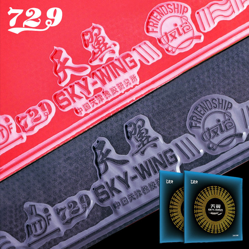 729 Friendship Sky Wing Table Tennis Rubber Tacky Ping Pong Rubber with ITTF Approved and Cake Spong