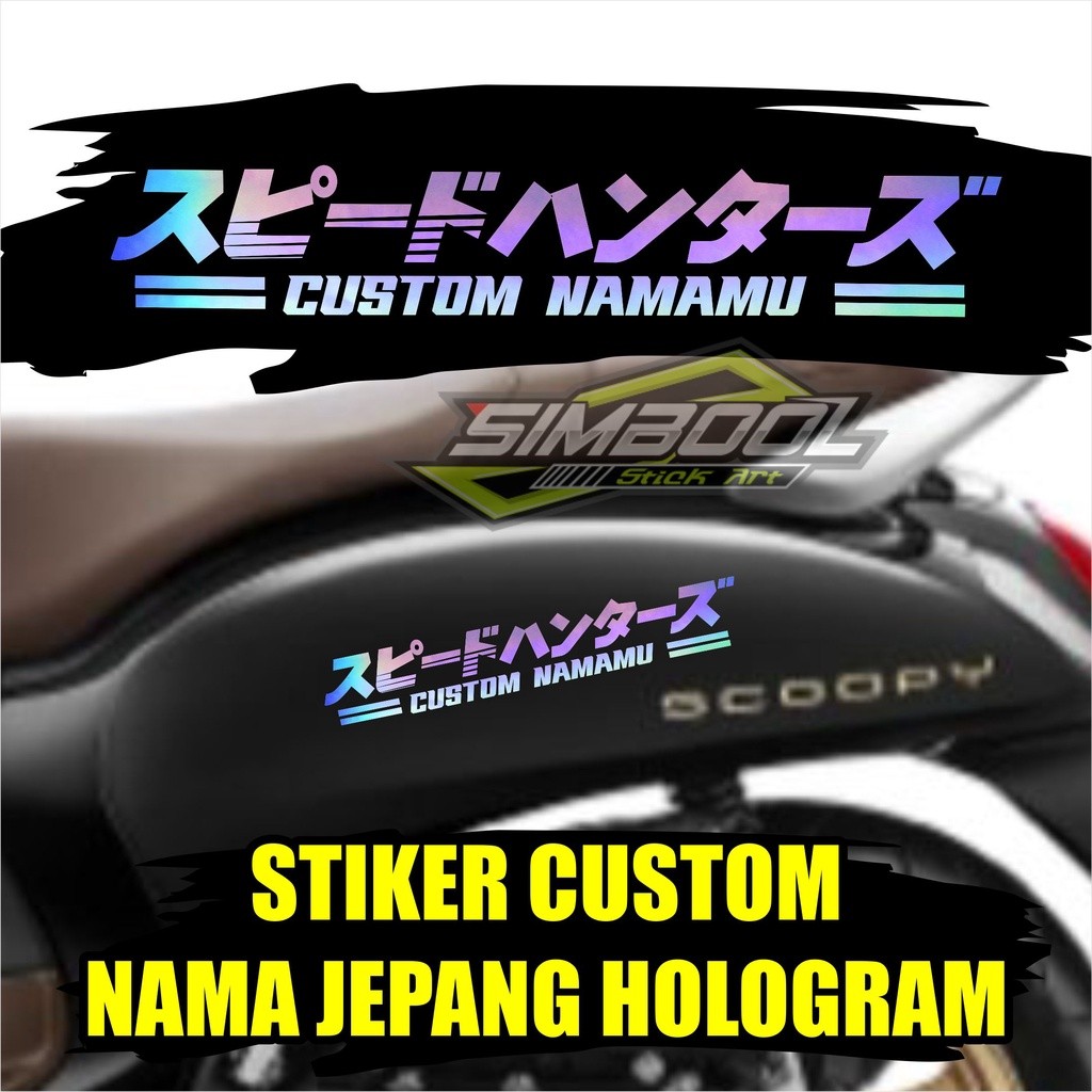 stiker hologram jepang (bisa custom nama),stiker jepang UNTUK BODY SCOOPY BEAT VARIO NMAX PCX MIO MO