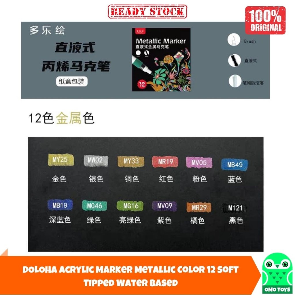 DOLOHA Acrylic Marker Metallic Color 12 Soft Tipped Water Based Alternative Hobby Mio Tamiya Dspiae