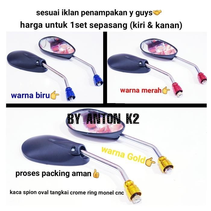 KACA SPION OVAL VARIASI MOTOR VERZA-TIGER-MEGAPRO-GL PRO-CB 100-CB OLD - Gold