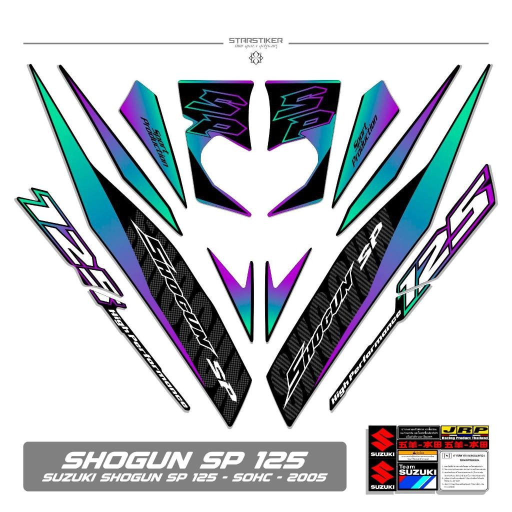 Striping Shogun Sp 125 R Motif 36 / R / Suzuki Shogun Sp / 125 / 2004 / 2005 / 2006 / 2007 / 2008