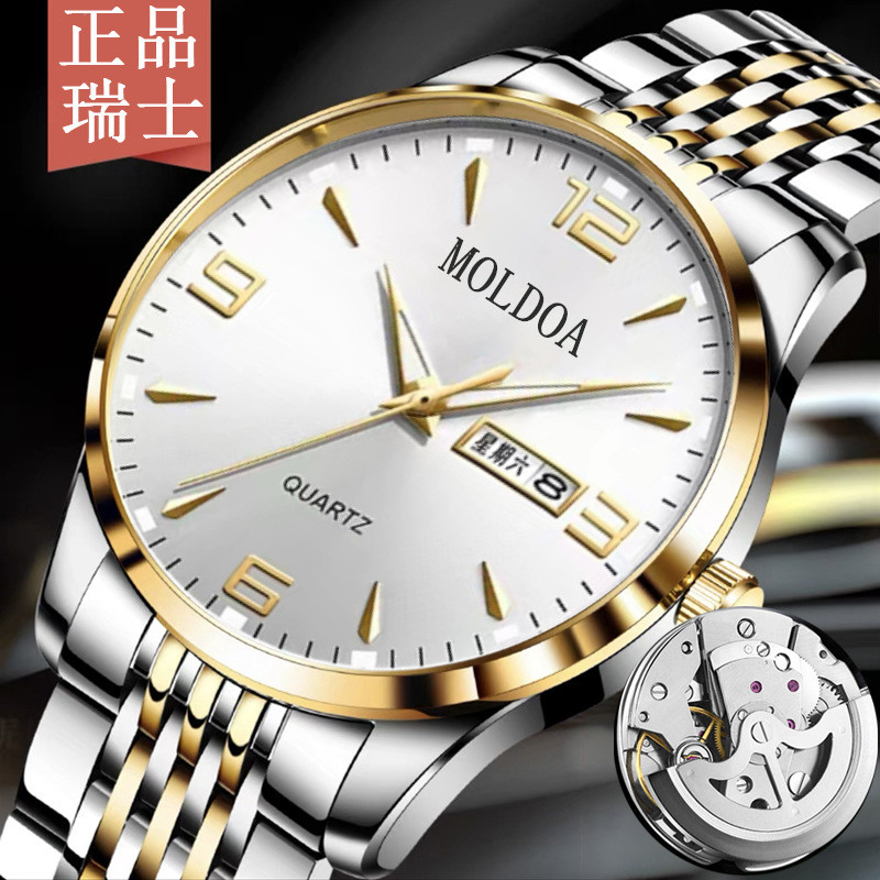 

Jam Tangan Pria Swiss Asli Tahan Air Kalender Bercahaya Versi Korea Jam Tangan Non-Mekanik untuk Pria