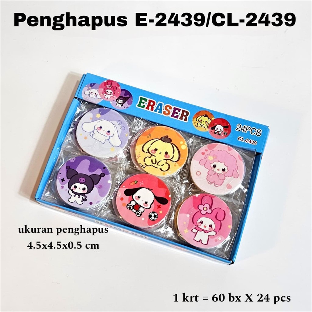 

❤️️24pcs Penghapus Cute E-2439 / 1 pak Penghapus Karakter Cute Doll❤️️