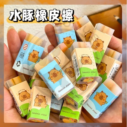 

MUMUSLAND Penghapus Pensil Karakter Kapibara Eraser Lucu / Karet Perlengkapan Sekolah Anak S-AT032