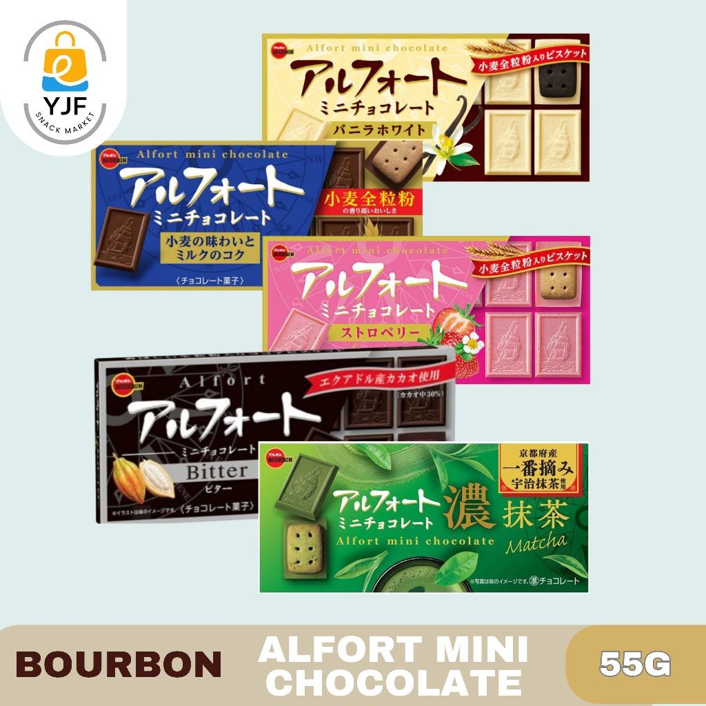 

Bourbon Alfort Mini Chocolate / Coklat Biskuit Jepang Alfort Wheat & Milk / Strawberry / Dark Chocolate / Vanilla White / Matcha- 55g