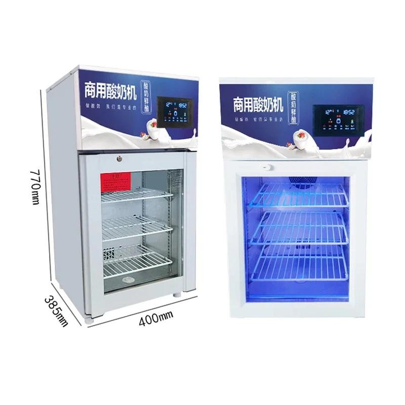 Commercial Yogurt Machinery Electric 220V Yogurt Maker Intelligent Yogurt Maker Yoghurt Fermentation
