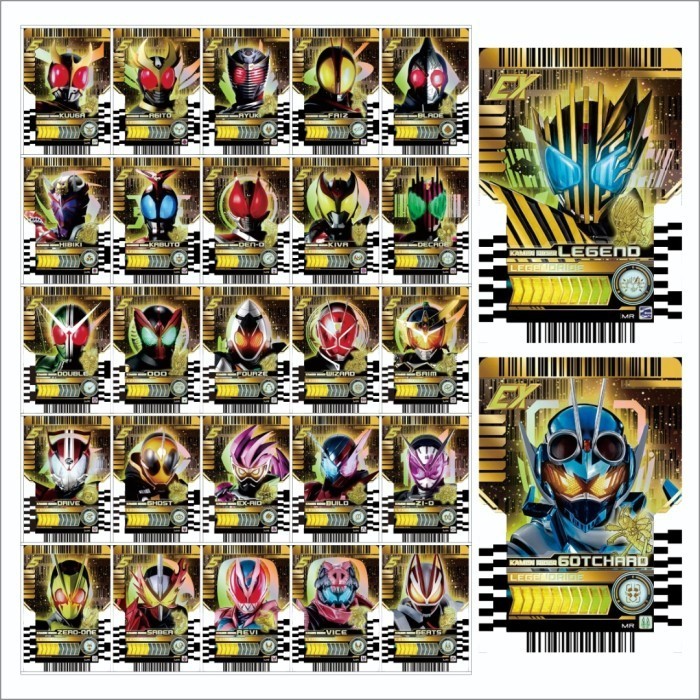 custom card dx decade driver versi legend kamen rider gotchard