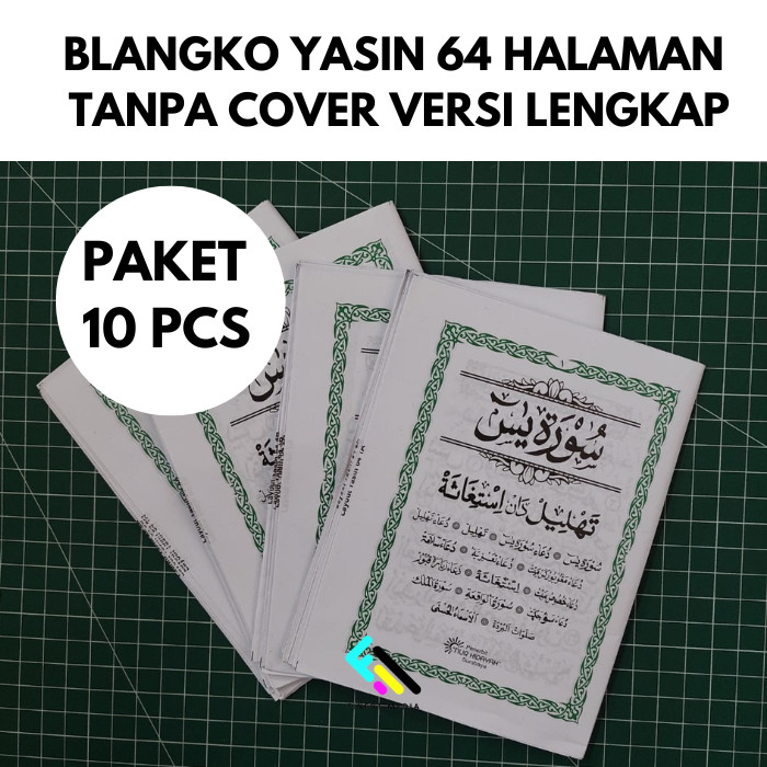PAKET 10 BUKU YASIN 64 HALAMAN VERSI LENGKAP TANPA COVER