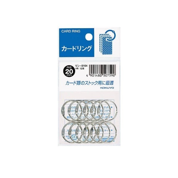 

Card Ring 20mm - ISI 12PCS/PKT