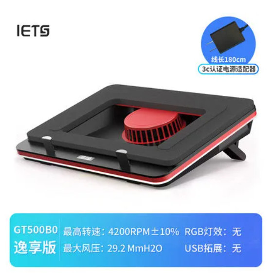 Asli IETS GT500 Kuat Turbo-Kipas RGB Laptop Cooling Pad  - GT500B0