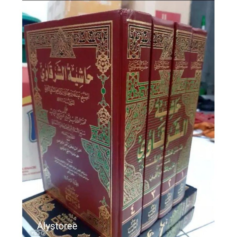 Kitab Hasiyah Syarqowi / sarqowi DKI 4 jilid