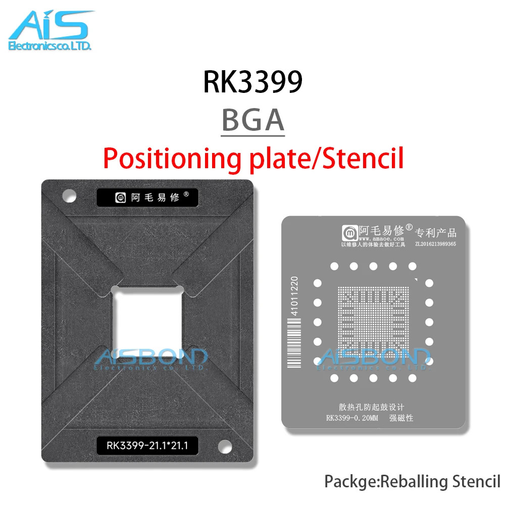 

BGA Stencil Reballing Template Station Kit RK3399 Pro RK3399P RK3399Pro Industrial core board Positioning Tin Plant Net