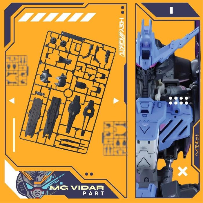 ( RUNNER I ) MG 1/100 VIDAR BANDAI GUNDAM RUNNER PART / MG VIDAR RUNNER I