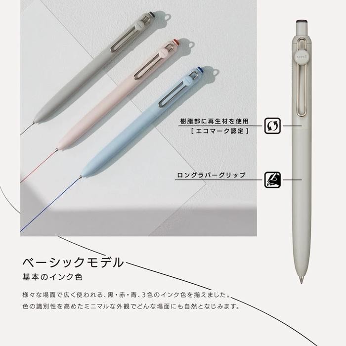 

Uni UniBall Zento Basic Model 0.38mm 0.5mm Gel Ink Pen Mitsubishi Uni-Ball Pulpen UBN-ZS - Blue, 0.5mm