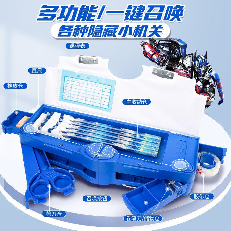 

Multifunctional Stationery Box Boys Pencil Case High-tech Organ Large Capacity New Children's Kindergarten Double-layer