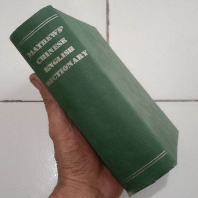 CHINESE ENGLISH DICTIONARY AMERICAN EDITION by Mathews Harvard University Press 1952 Hard Cover Orig