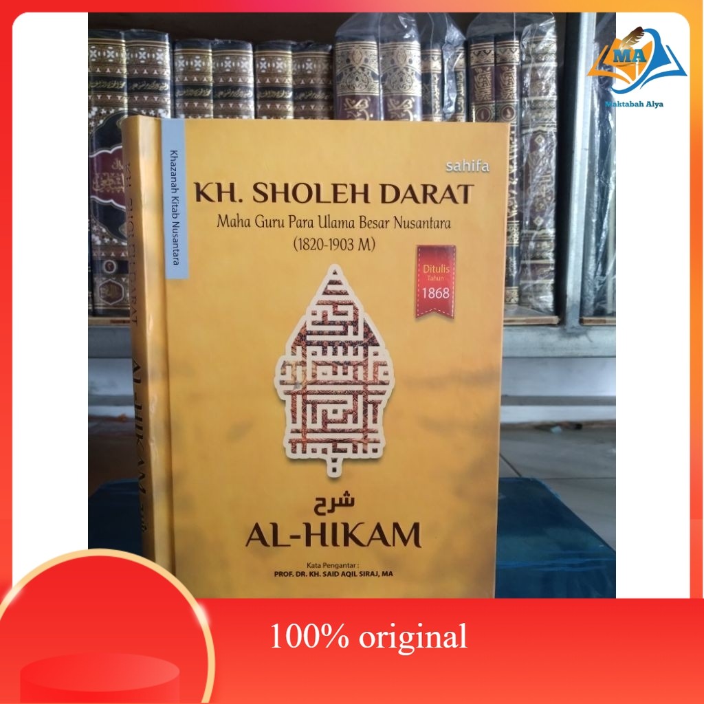 kitab syarah hikam KH sholeh darat, syarh al hikam Kh. sholeh darat original