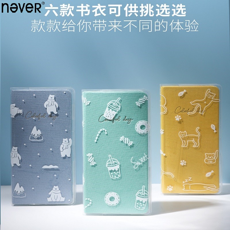 

NEVER Kawaii Transparent Notebook Cover Weeks 다이어리 커버 Fresh Hand Account Weekly Planner Book Jacket Protector para libros